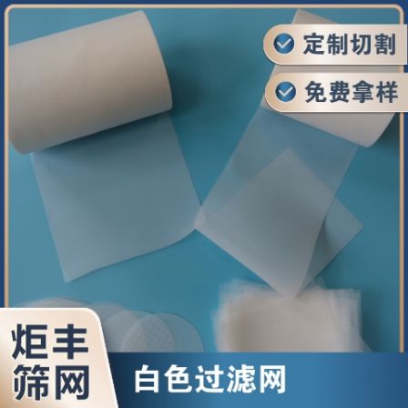 Jufeng Screen Promotion 60 Mesh Thickened Nylon Mesh Polyethylene Mesh Industrial Filter Fabric