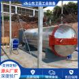 Pig farm harmless treatment equipment humidifier for treating sick and dead animals Wei Lan Industry