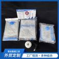 Wholesale vacuum compressed air storage bags, specialized electric pumps for clothes, quilts, and household clothing sorting bags