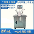 Cosmetic packaging material negative ion electrostatic precipitator glass bottle washing machine dust and impurities cleaning bottle blowing machine
