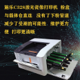 High temperature tombstone porcelain image printer Fuji Xerox/Fuji Xerox ceramic printing gift porcelain printing machine customization