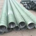 Manufacturer of Hongzhao FRP water supply and drainage pipeline with a wall thickness of 10MM and a pipe diameter of 800MM, with compressive strength and corrosion resistance