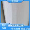 Anya Ruiqi gel felt Silicon dioxide Aerogel fireproof, flame retardant, thermal insulation and insulation manufacturers supply preferred materials