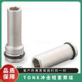 Japanese TONE Maeda HNV409SS Impact 6-point Socket Set Metric 1/2 Machine Repair Manual Tool