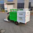 Property sanitation leaf collection vehicle, gasoline leaf suction and sweeping machine, large capacity collection belt, high automatic walking efficiency