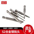 Gu Tuo Hexagonal Screwdriver Head S2 Steel Magnetic Inner Hexagonal Driver Head Slotted Box Electric Screwdriver