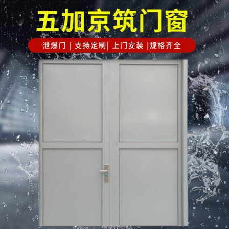 The steel explosion relief door of the hazardous materials warehouse in the boiler room opens the window and releases pressure through the explosion relief accessories