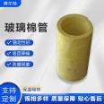 Ultra fine Glass wool insulation pipe, air conditioning pipe, sufficient supply, extremely low thermal conductivity, Bolt