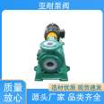 Yanai Pump Valve Low Noise Stainless Steel Centrifugal Pump Easy to Install and Maintain Brand Manufacturing