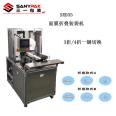 Sany packaging - customized eye mask bag folding machine - long-term supply of facial mask folding bagging machine - facial mask manufacturer