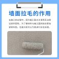 Ceramic tile surface interface agent, wall fixing, internal and external wall roughening, lotion, wall glue, cement concrete, mortar throwing floor