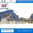 Wanbang 1000 horsepower scrap crusher Drink can crusher scrap car ball mill