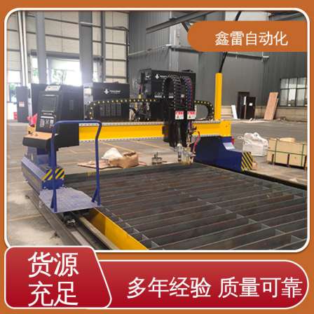 Xinlei Portable Tube Plate Dual Purpose Machine with Low Noise Operation and Automatic Compensation for Gantry Cutting