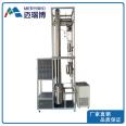 The Mindray M-JL-06 distillation tower experimental device facilitates the installation of aluminum profile frames