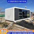 Mobile homestay space module assists in rural construction, luxury landscape cabin, hotel, scenic area equipment room