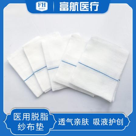 Medical degreasing gauze pad, gauze block, disposable sterile wound disinfection and dressing
