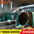 Wood vacuum impregnation tank, Dingye Machinery, three meter long fireproof door, flame retardant tank