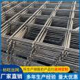 Biaowang Ground Steel Wire Construction Mesh Welding Bridge Reinforcement Mesh Customization 50 Mesh Metal Tack Welding Mesh