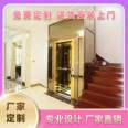 Shanghai Household Elevator Manufacturer Household Elevator