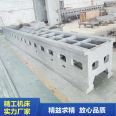 Junjian ductile iron bed processing large irregular machine tool castings customized according to drawings