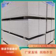 Inorganic plasticized microporous insulation board, pressed homogeneous board, external wall insulation material