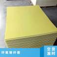 Manufacturer's water green high-temperature resistant epoxy board, resin board, fiberglass board, insulation board, yellow, black, white