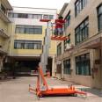 The single column elevator lifting platform is equipped with a safety device to prevent overloading of the lifting platform