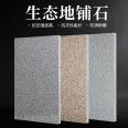 Shengzhong Villa Garage Paving Outdoor PC Brick Sidewalk Square Quartz Brick