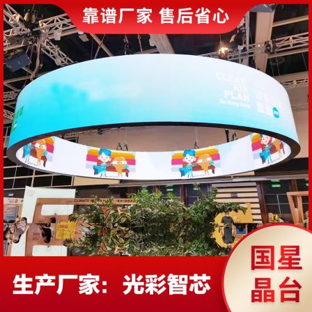 Flexible LED display screen P2 Soft module indoor circular large screen P2.5 Inner arc wave shape P3 Electronic screen