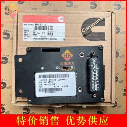 Imported Cummins QSK50 engine computer board/electronic control module 3654718