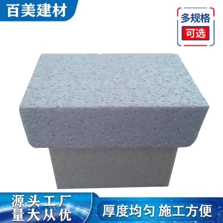 AEPS polymerized polystyrene board exterior wall A-grade fireproof silicone board thermosetting polystyrene insulation board