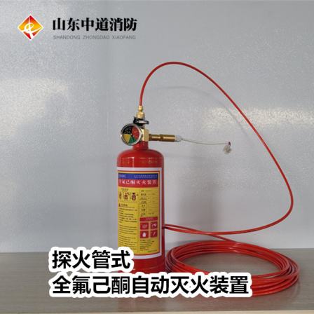 Fire detection tube type temperature sensing and self starting fire extinguishing device, perfluorohexaneketone energy storage fire protection system, middle channel fire protection