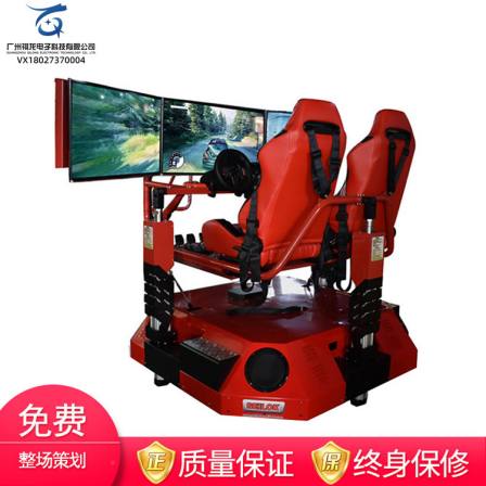 Head wearing VR glasses, body feeling game console, three screen virtual car experience device, Qilong
