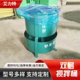 Thickened 350 double layer mixing bucket, mortar, cement slurry, upper layer mixing, lower layer storage slurry