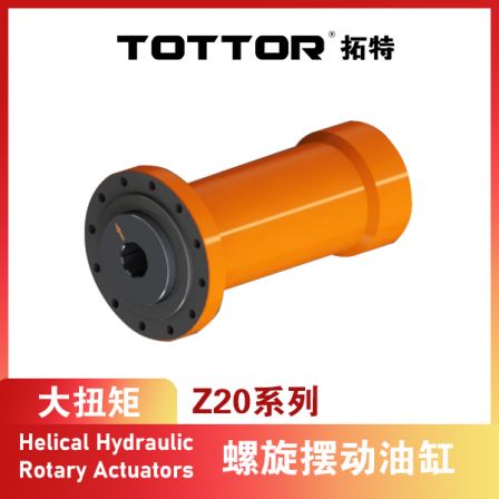 Output of Z20 series flange connection hole for hydraulic rotary actuator of Tuote spiral swing oil cylinder