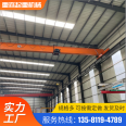 Electric single beam Overhead crane 3 tons 5 tons 10 tons industrial suspension crane