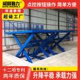 Tailored large tonnage small elevator for Weilin Qinli heavy-duty pig unloading platform truck scissor fork lifting platform