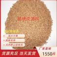 Oil-water separation walnut shell filter particle powder drilling plugging agent Ruilin brand sewage treatment