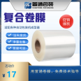 Wholesale PE packaging film, mattress compression packaging film, dustproof and moisture-proof roll packaging film, large-sized roll film, cylindrical film