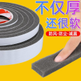 Strong Double-sided tape VHB foam EVA sponge round square shaped hand tear adhesive