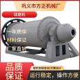 Ball mill model: Cement mill, slag mill, raw material mill, coal mill equipment, Fangzheng Machinery