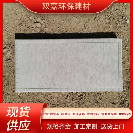 Cement imitation stone brick, blue outdoor anti slip floor tile, 50 * 25cm cement bark grain brick