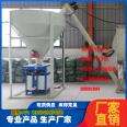 Impeller valve pocket powder packaging machine automatic weighing and metering putty powder filling equipment