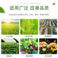 Sugar alcohol molybdenum colorless transparent liquid promotes flower and fruit growth, increases stress resistance, and sufficient stock available