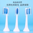 The replacement brush head of Xiaomi Electric toothbrush is suitable for Mijia T300/T500 model machine