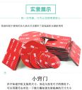 VHB Acrylic Double-sided tape, strong, temperature resistant, non marking, die cutting, customized glass, metal bonding, acrylic tape