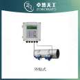 Zhuoran Tiangong external clip/pipeline high-precision ultrasonic Heat meter flowmeter