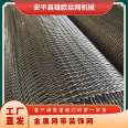 Metal mesh with decorative mesh at room temperature, 4 meters, 0.3-8CM diamond shaped hole, steel plate, product number zs -34