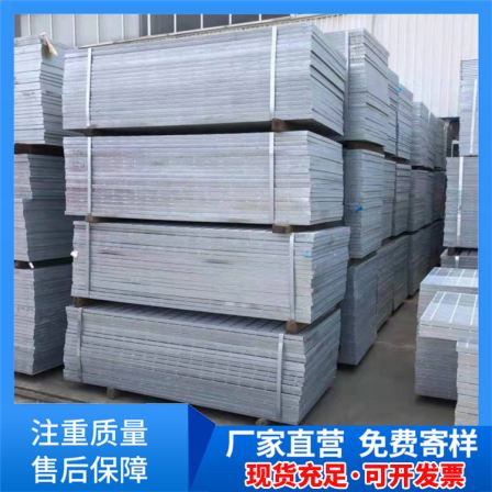 Shunbang has a large number of stock steel grating plates with high quality, welded firmly, galvanized steel grating plates, hot-dip galvanized grating plates