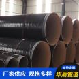 3PE anti-corrosion steel pipe gas pipeline spiral steel pipe steel-plastic composite pipe can be customized